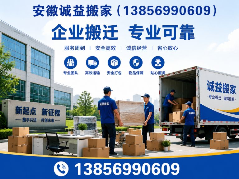 瑶海区废旧物资回收展示图
